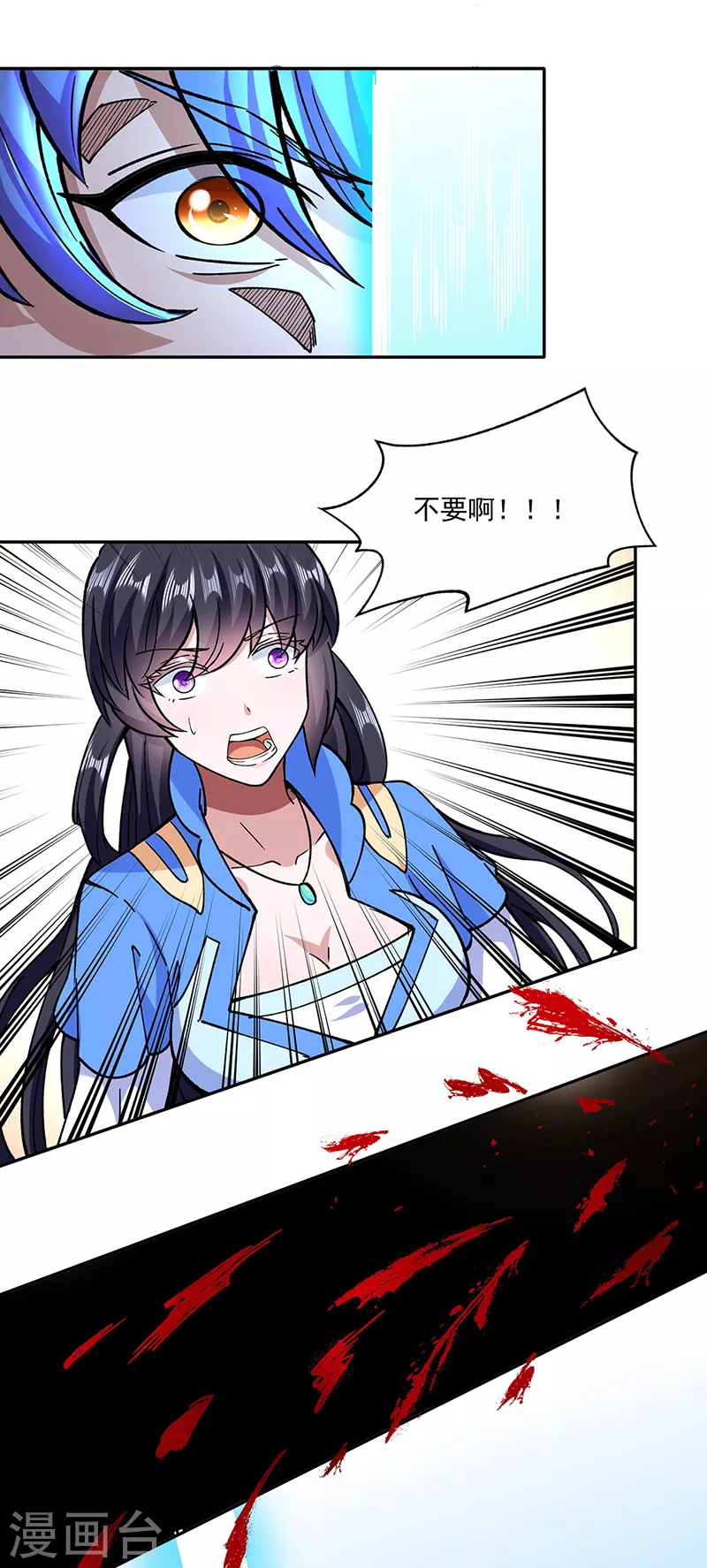 第282话 坏了规矩16