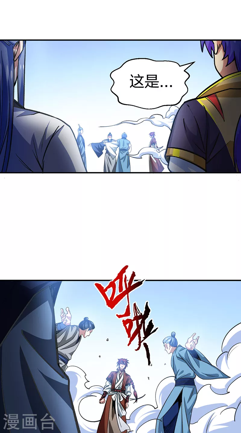 第400话 小彩头12