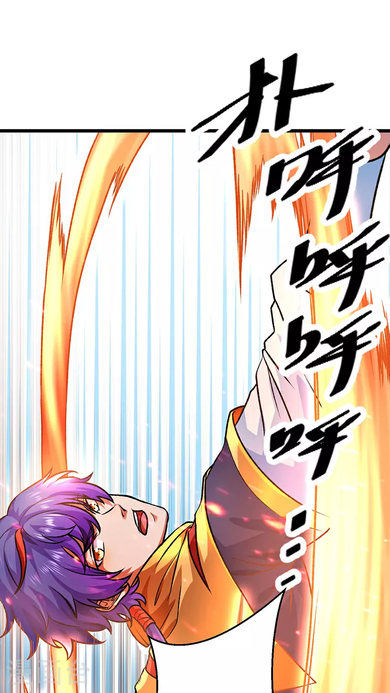 第573话 姜太上出现24