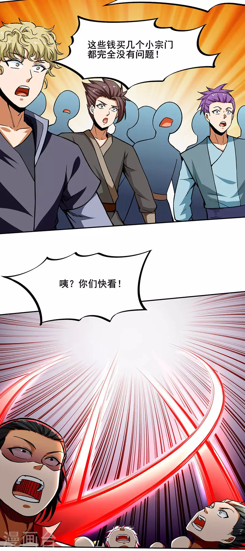 第269话 灵剑血脉1