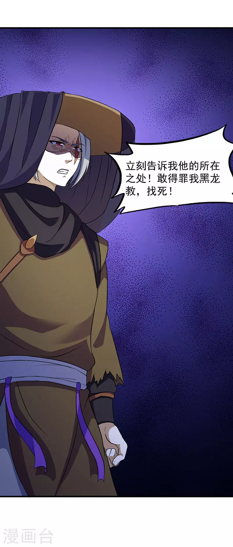 第108话 赤月机关城10