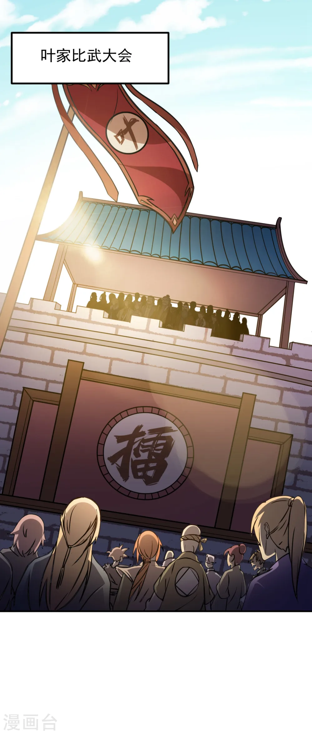 第15话 我要报名！10