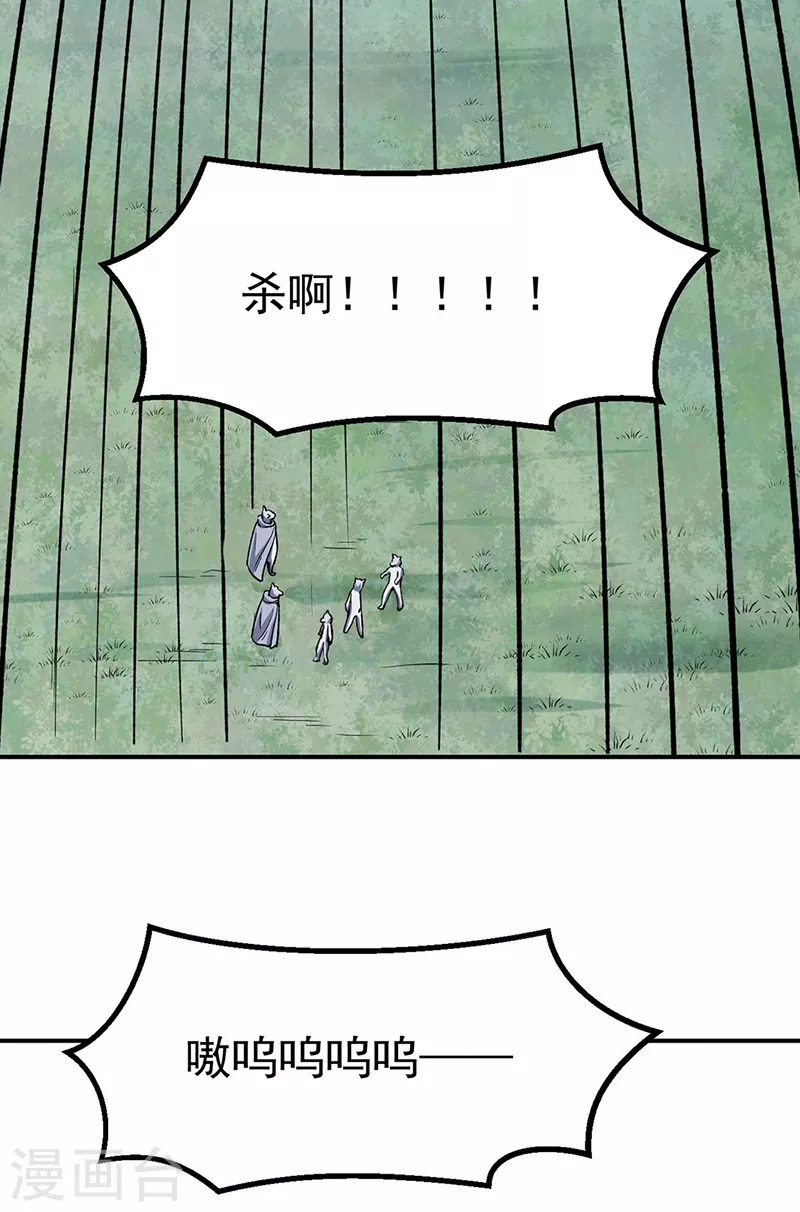第353话 有埋伏！18