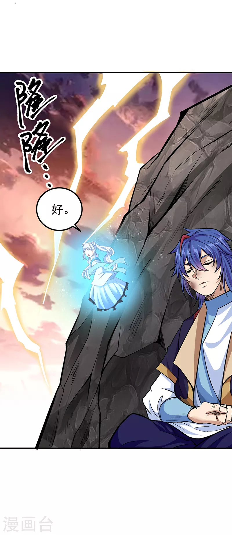 第427话 战争幻境28