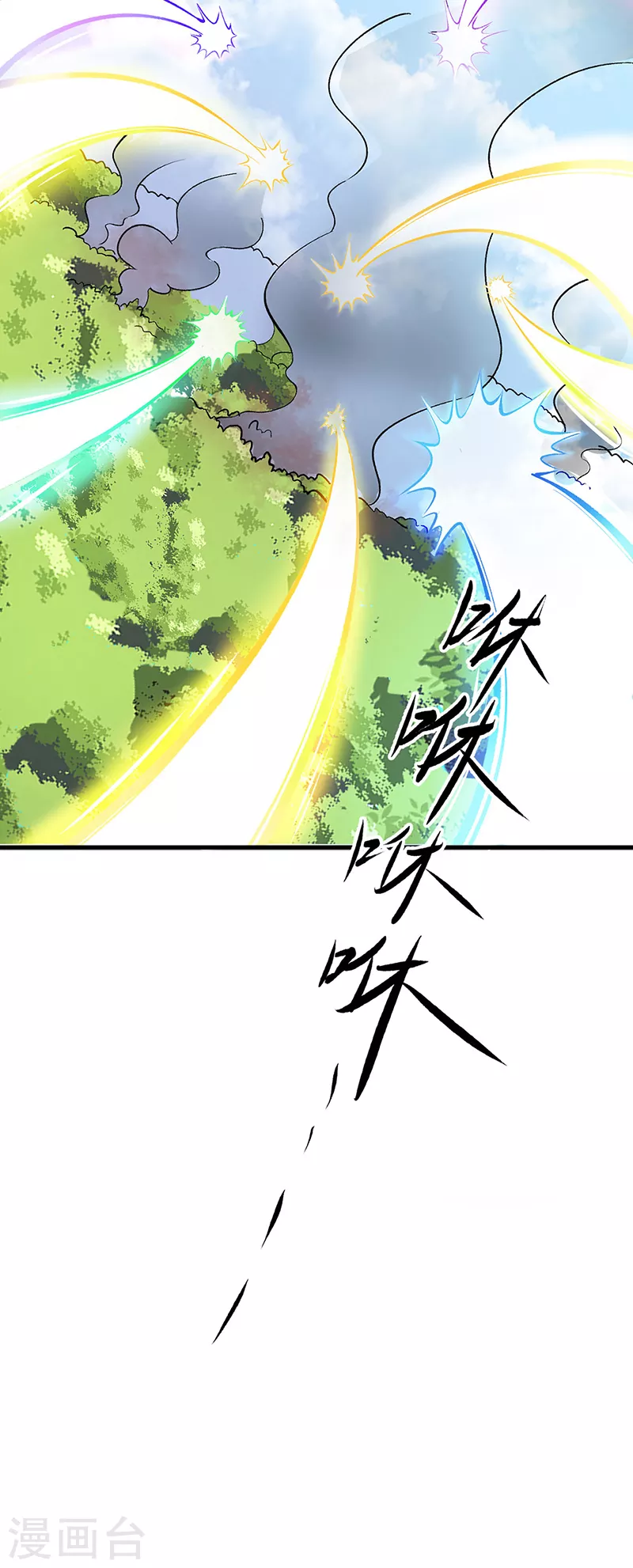第444话 如果是自家蛇26