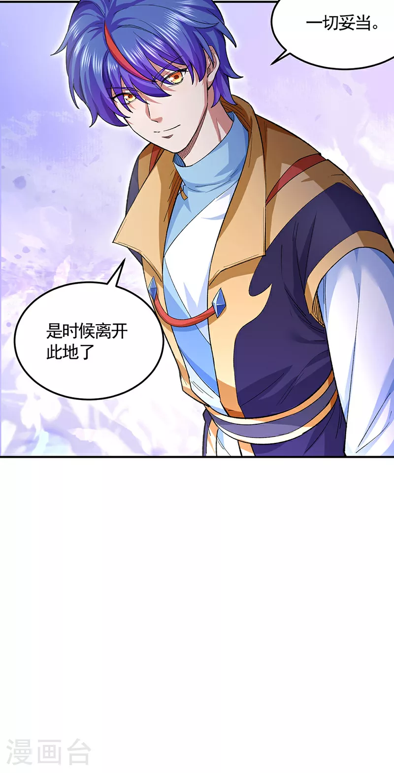第617话 无债一身轻31