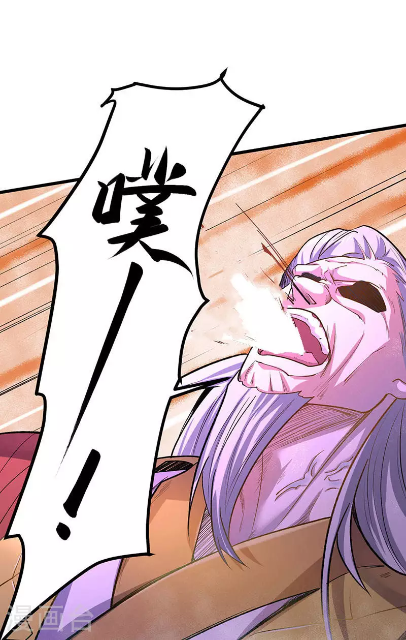 第581话 殃及百姓42