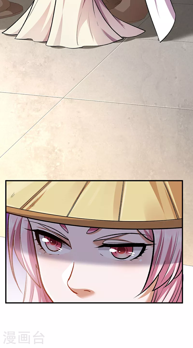 第595话 那里有宝贝？38