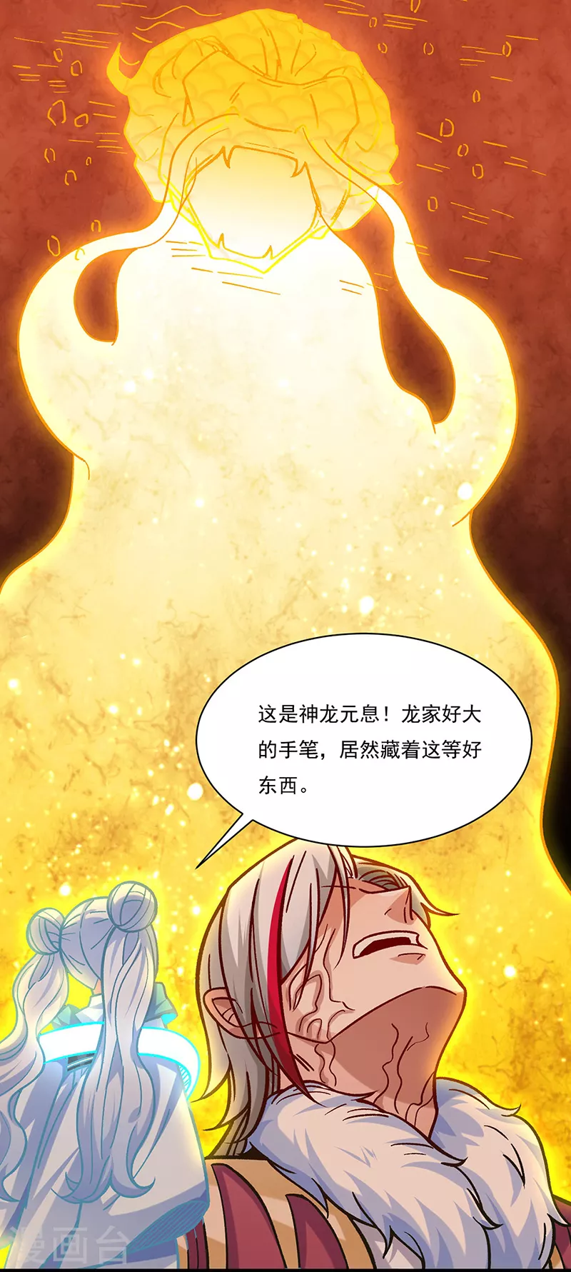 第331话 神龙元息6
