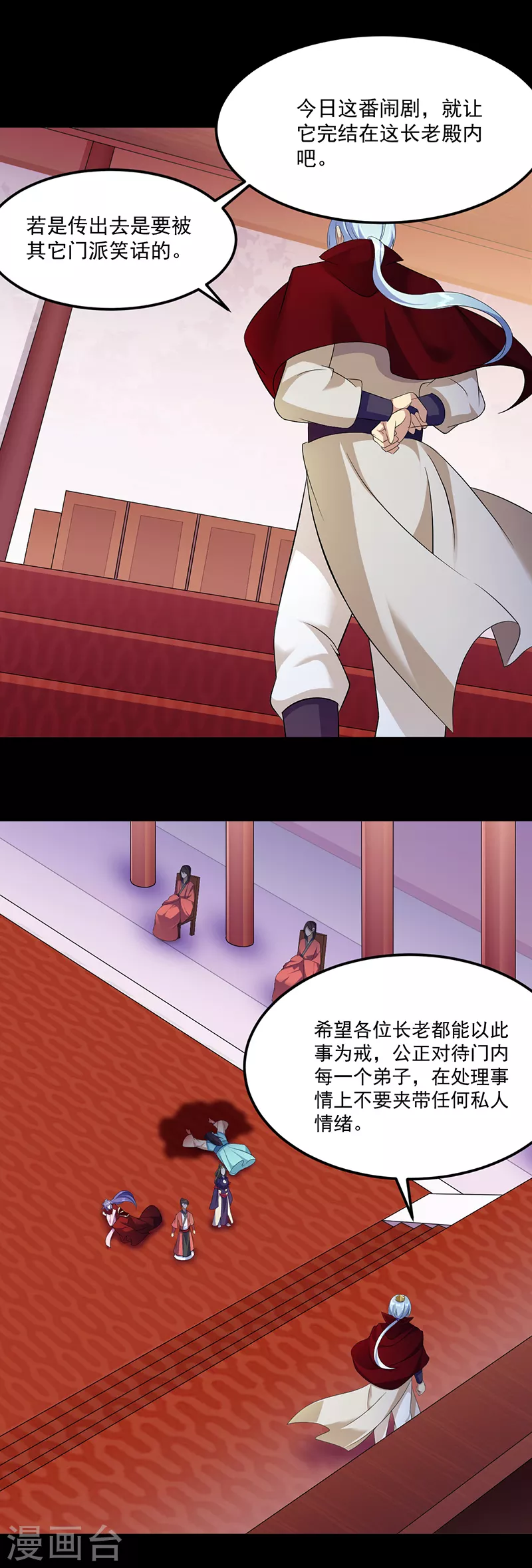 第88话 拜师6
