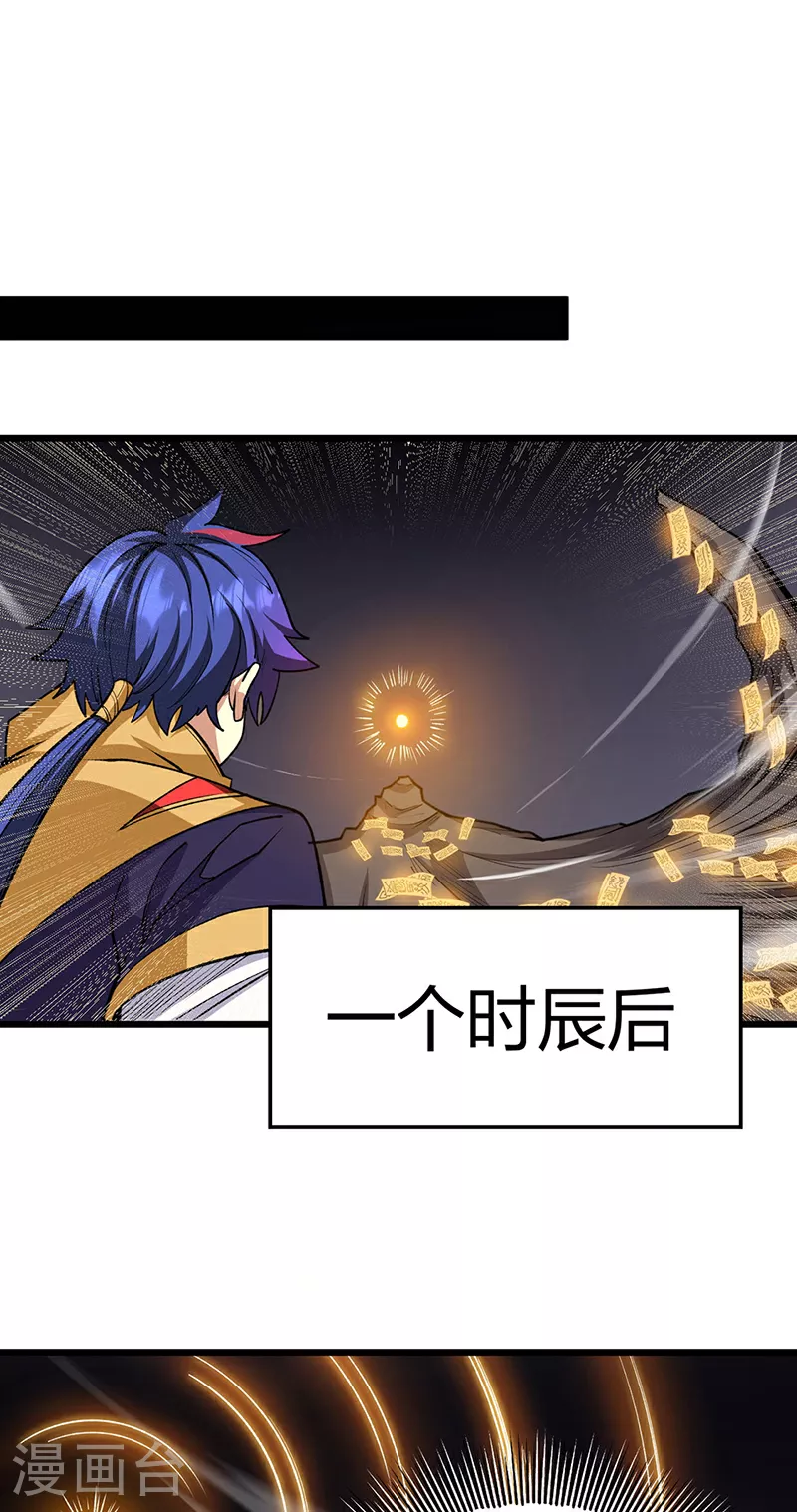 第570话 互不相欠32