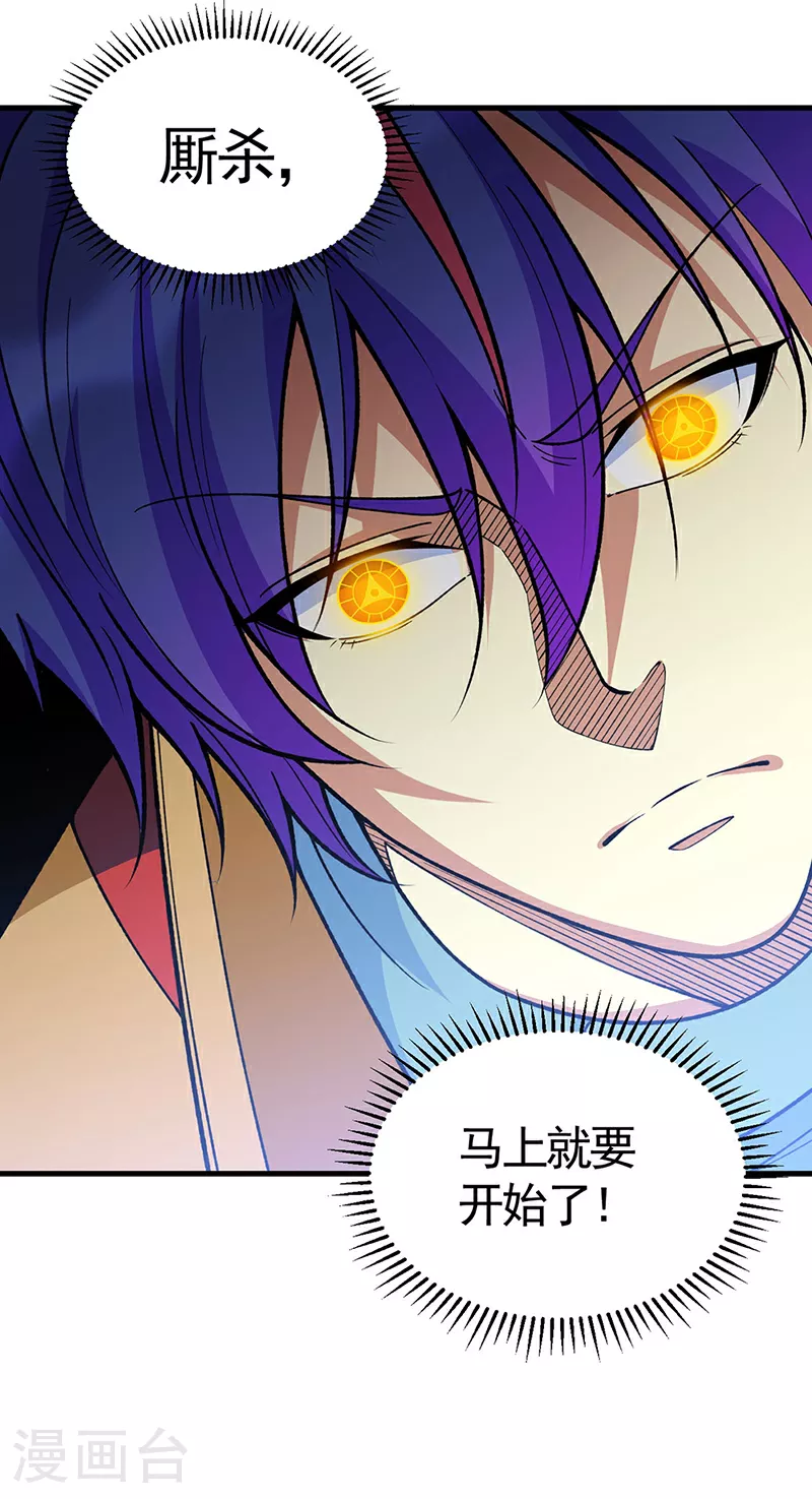 第610话 乱战开始！38