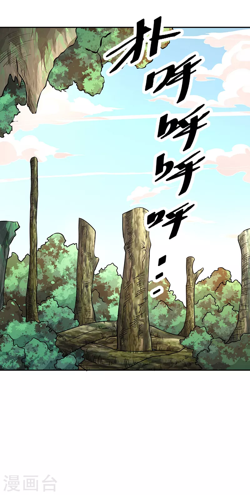 第450话 暴怒的姜太上6