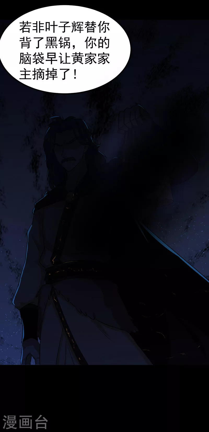 第7话 练成第一步6