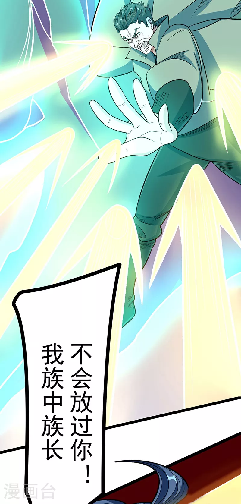 第578话 告别25