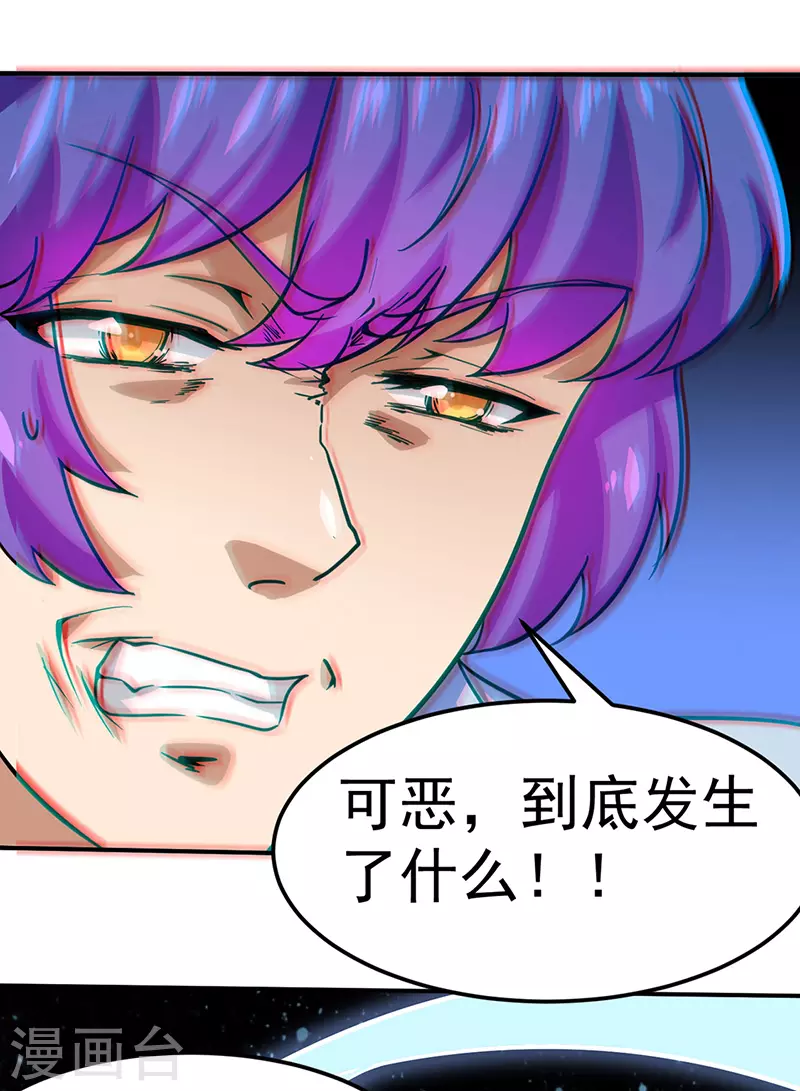 第149话 灭绝血脉！26