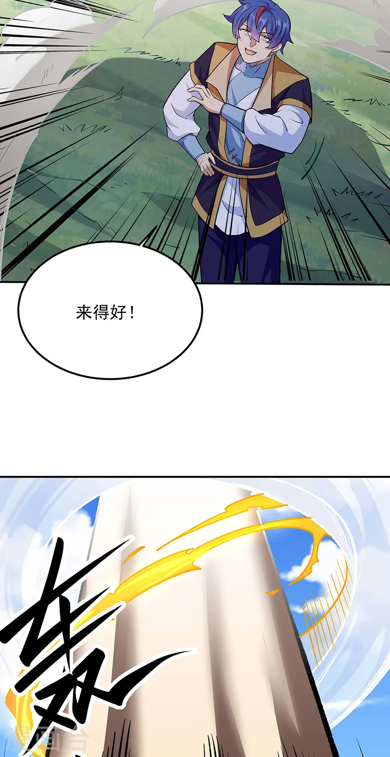 第560话 统统灭杀！13