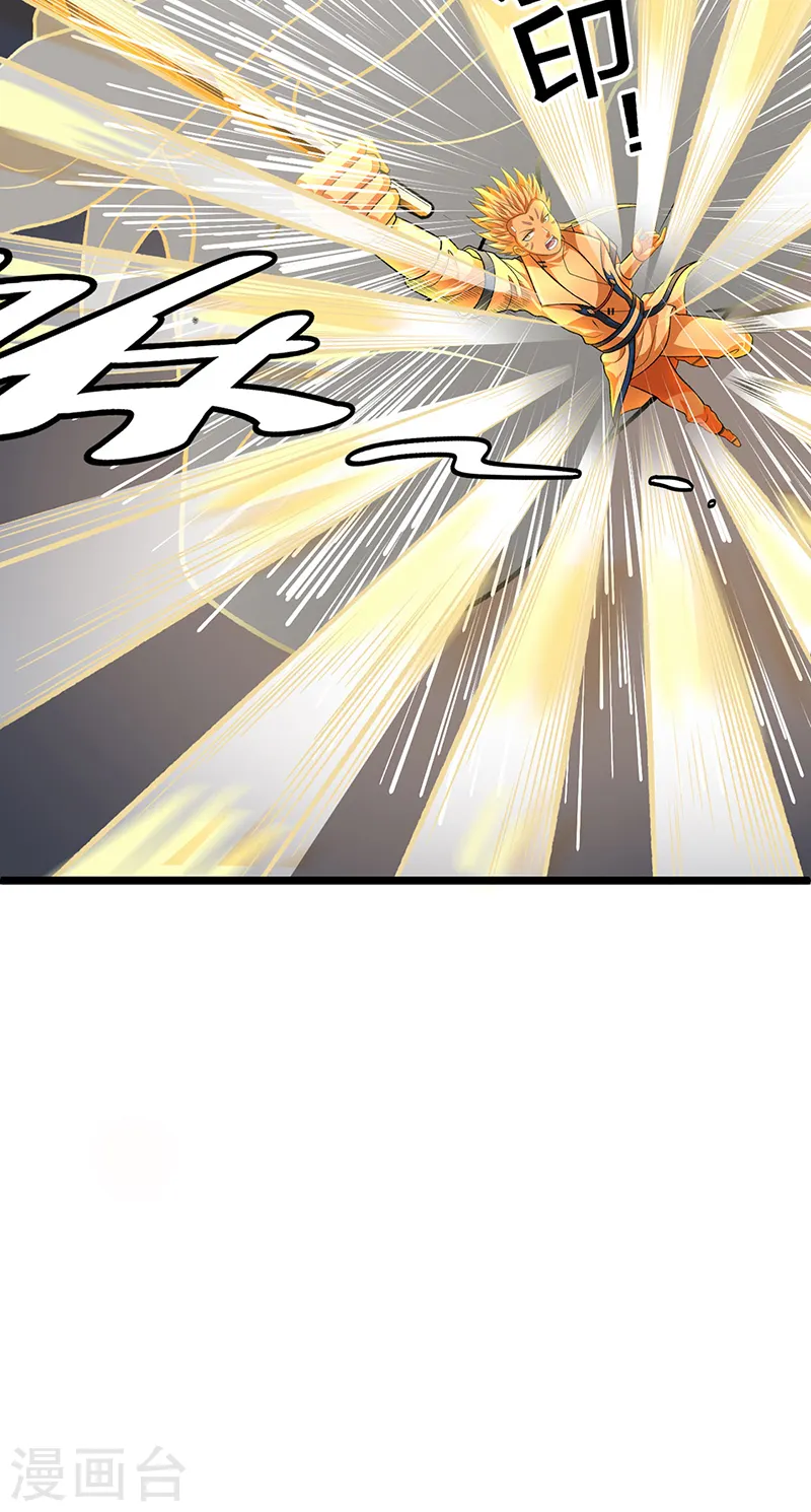 第549话 强势出手29