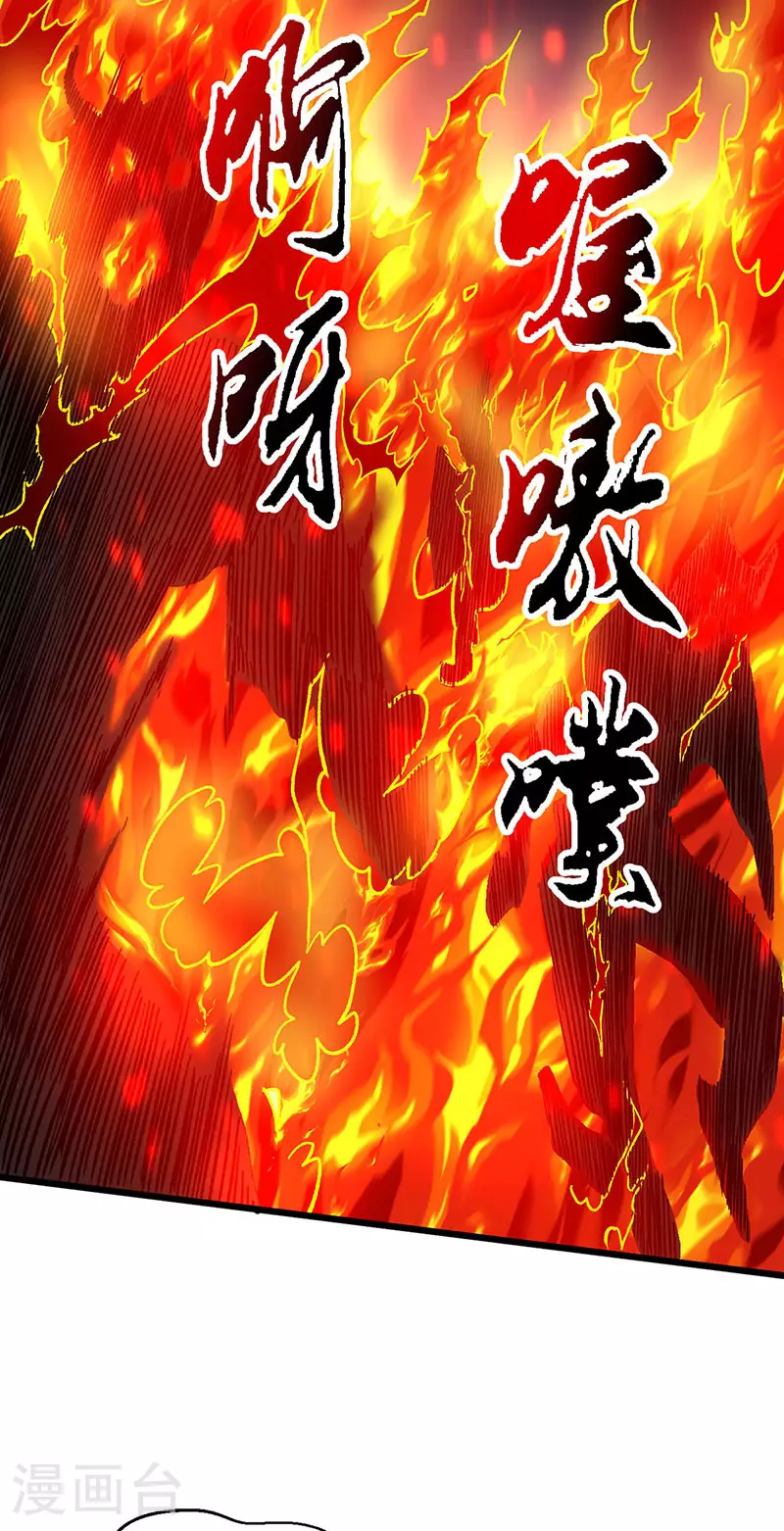 第586话 何方高人出手相救21