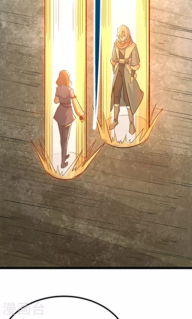 第620话 宝衣与法袍！40