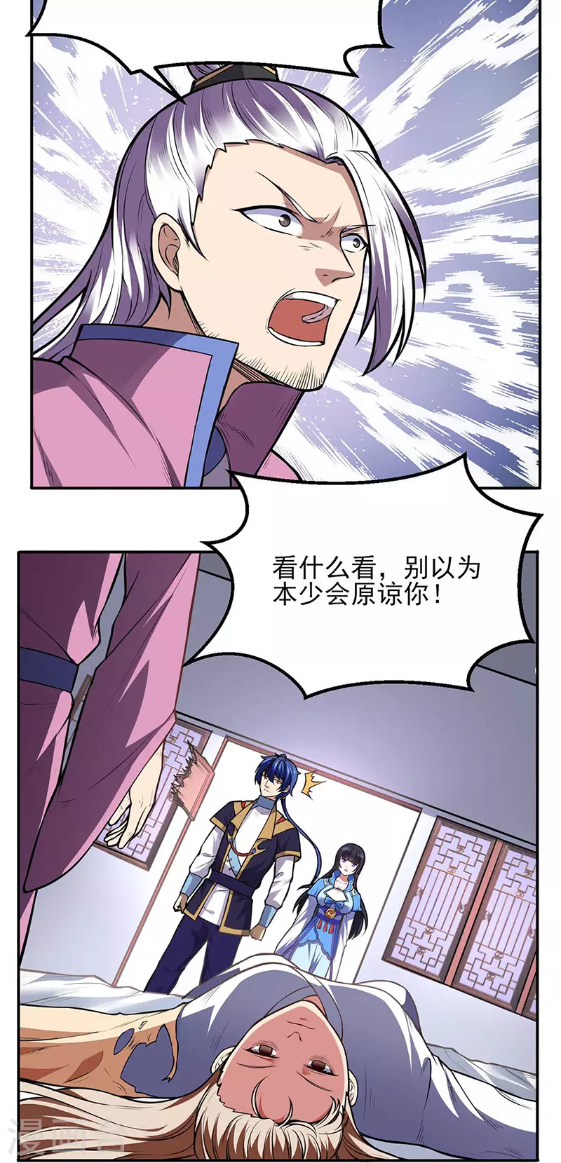 第177话 绝不放过！9