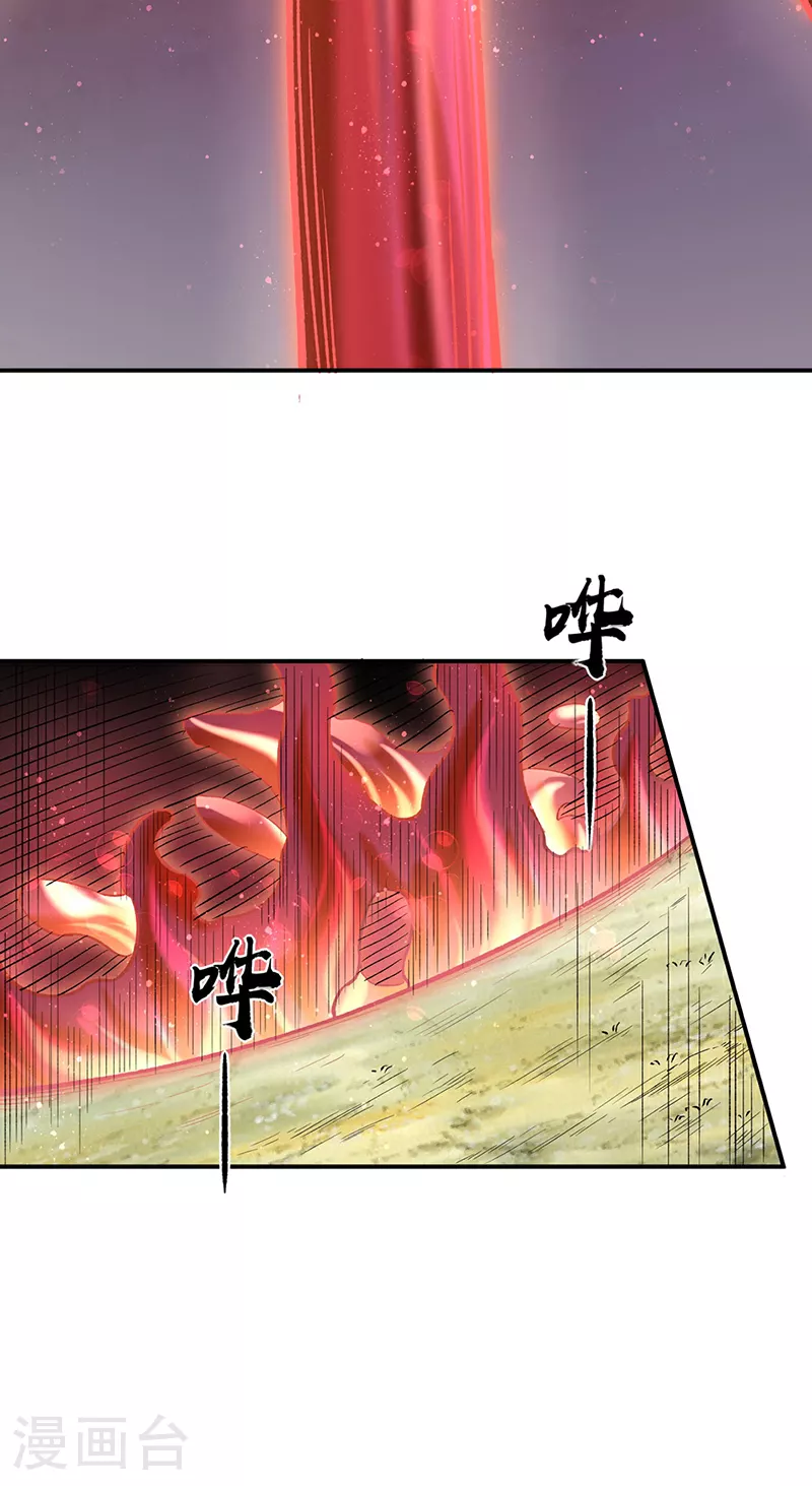 第576话 大灭绝诛神杀阵！23