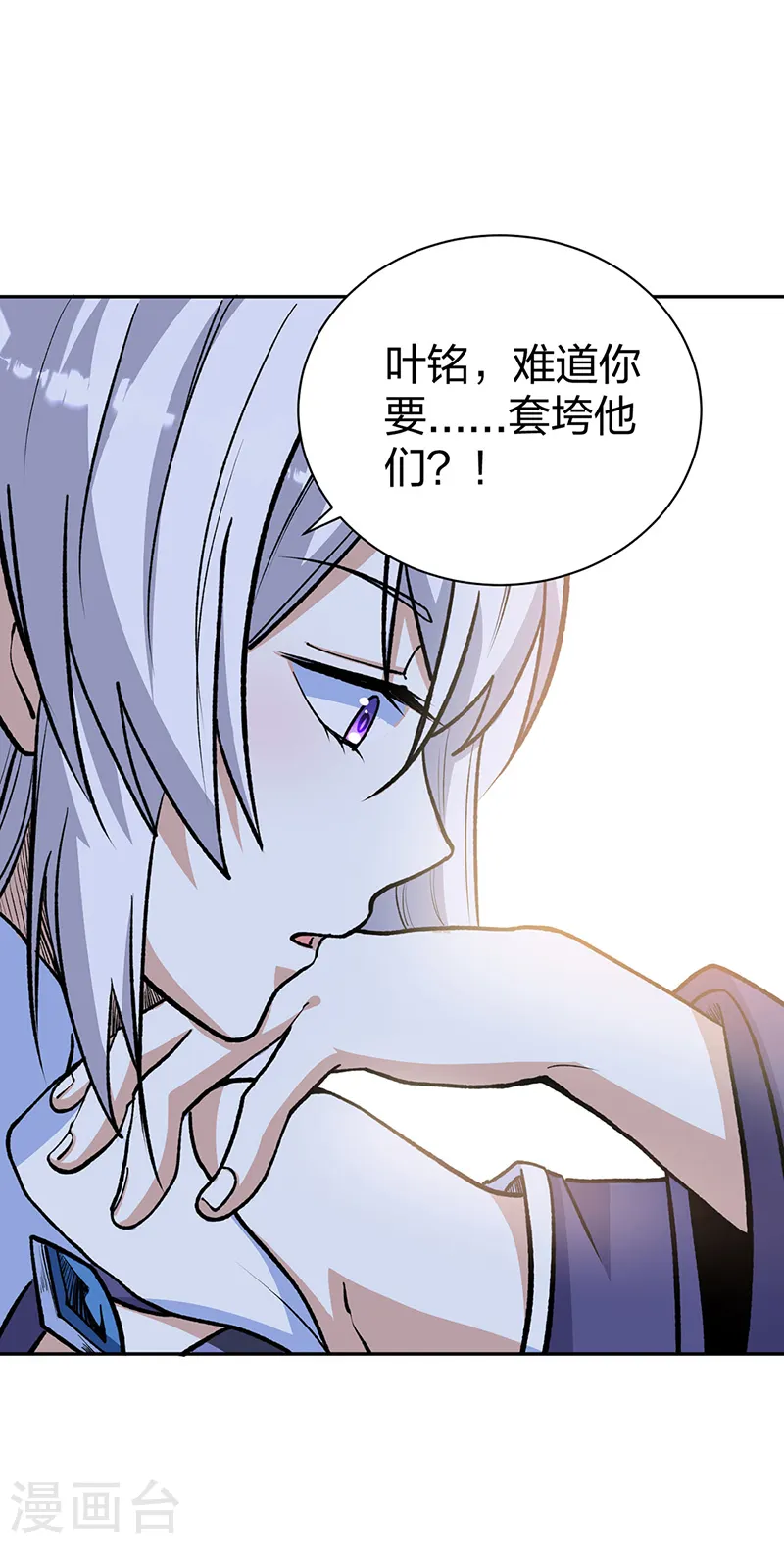 第530话 龙家出事12