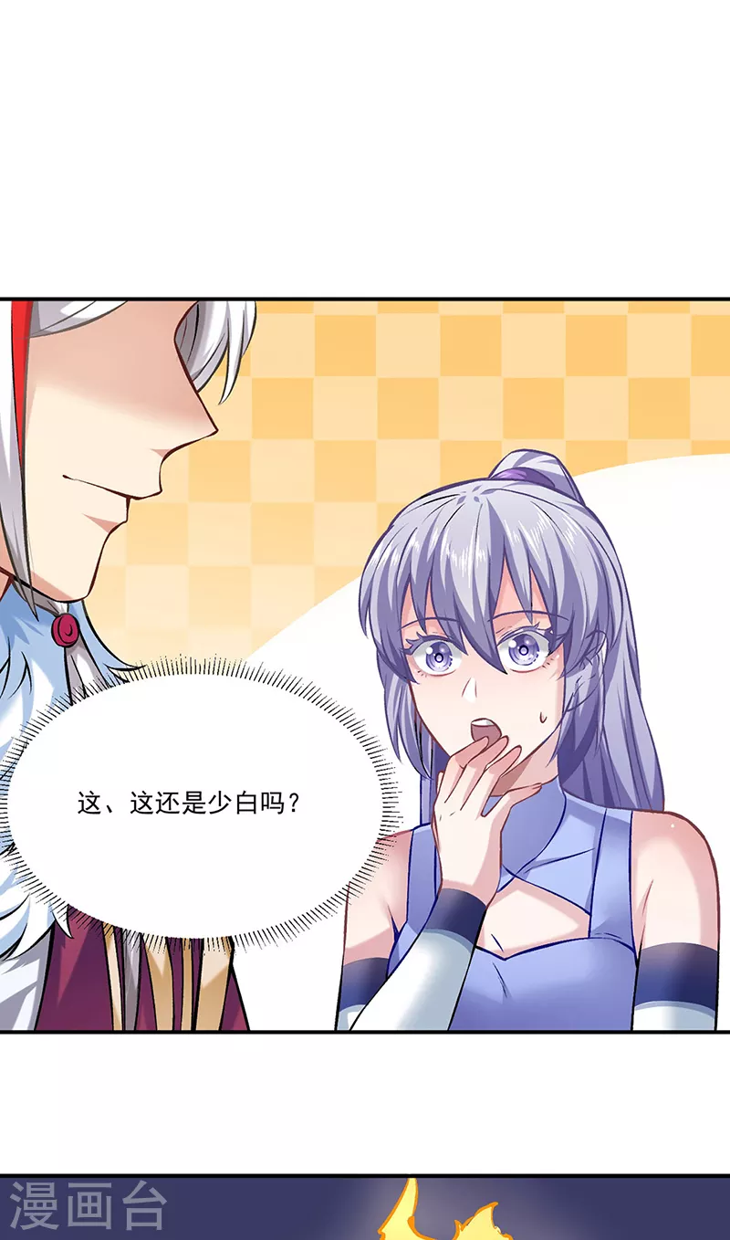 第319话 求求你憋说话0