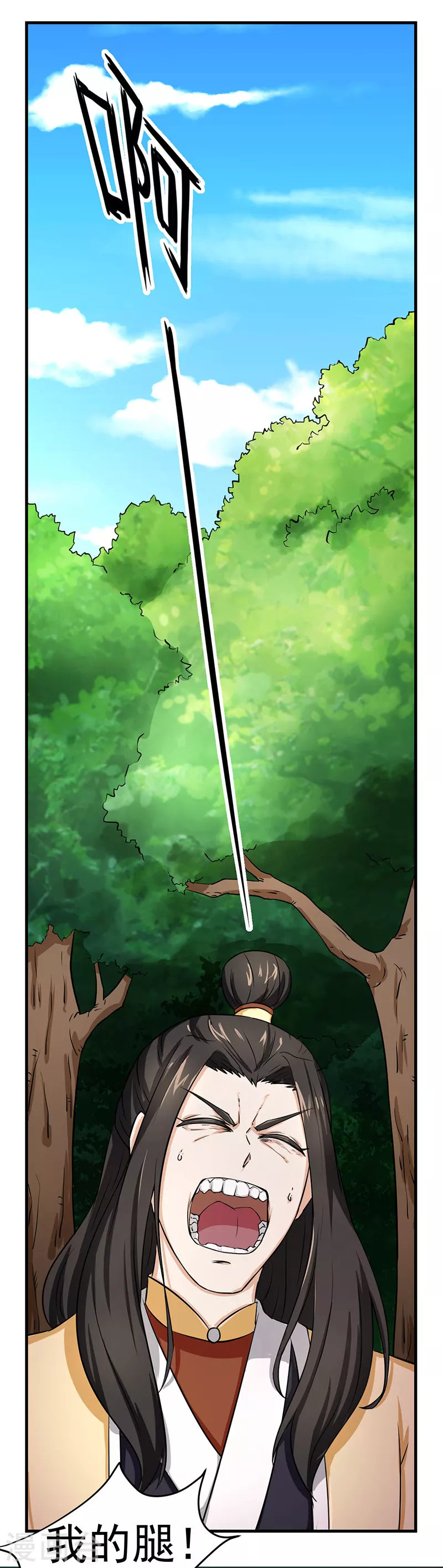 第5话 一不做二不休33
