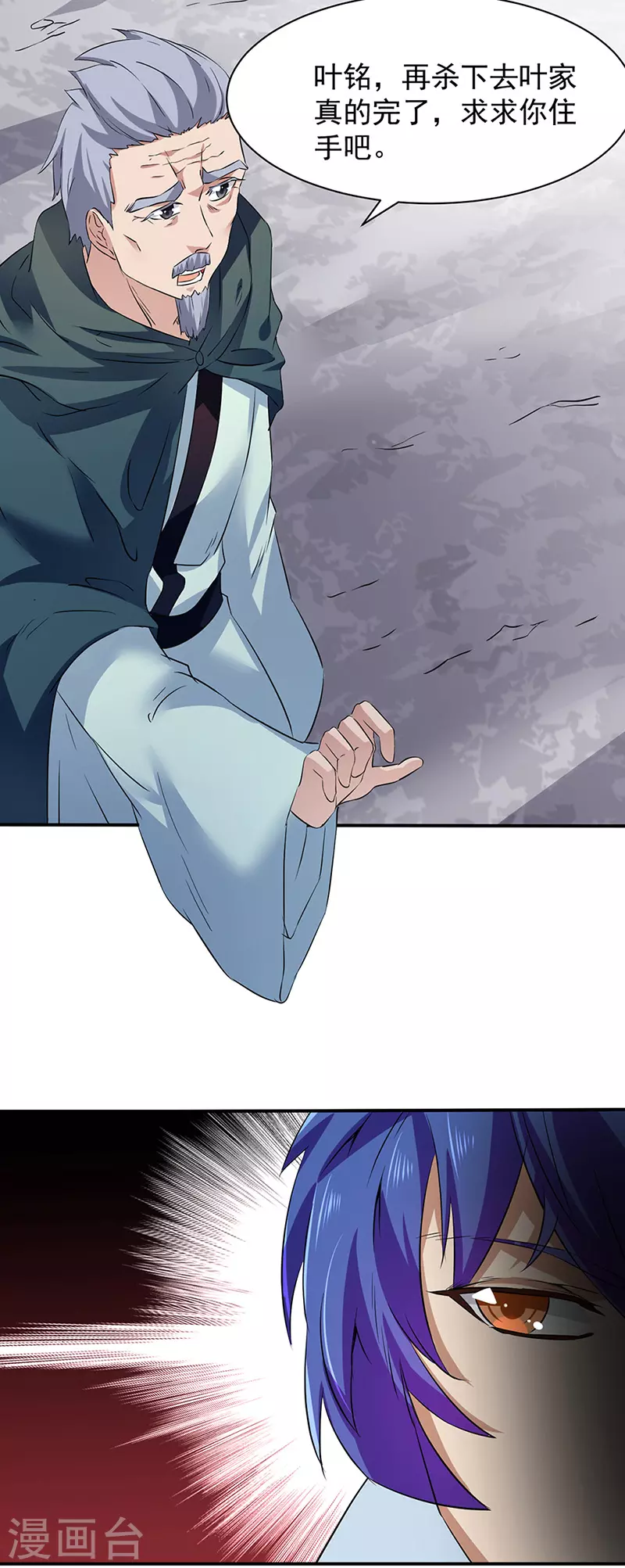第147话 财力碾压19