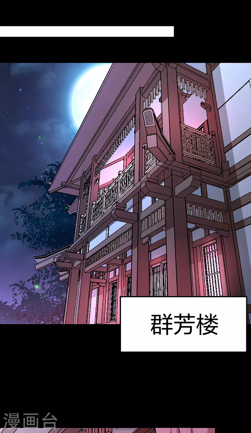 第441话 又被带到42