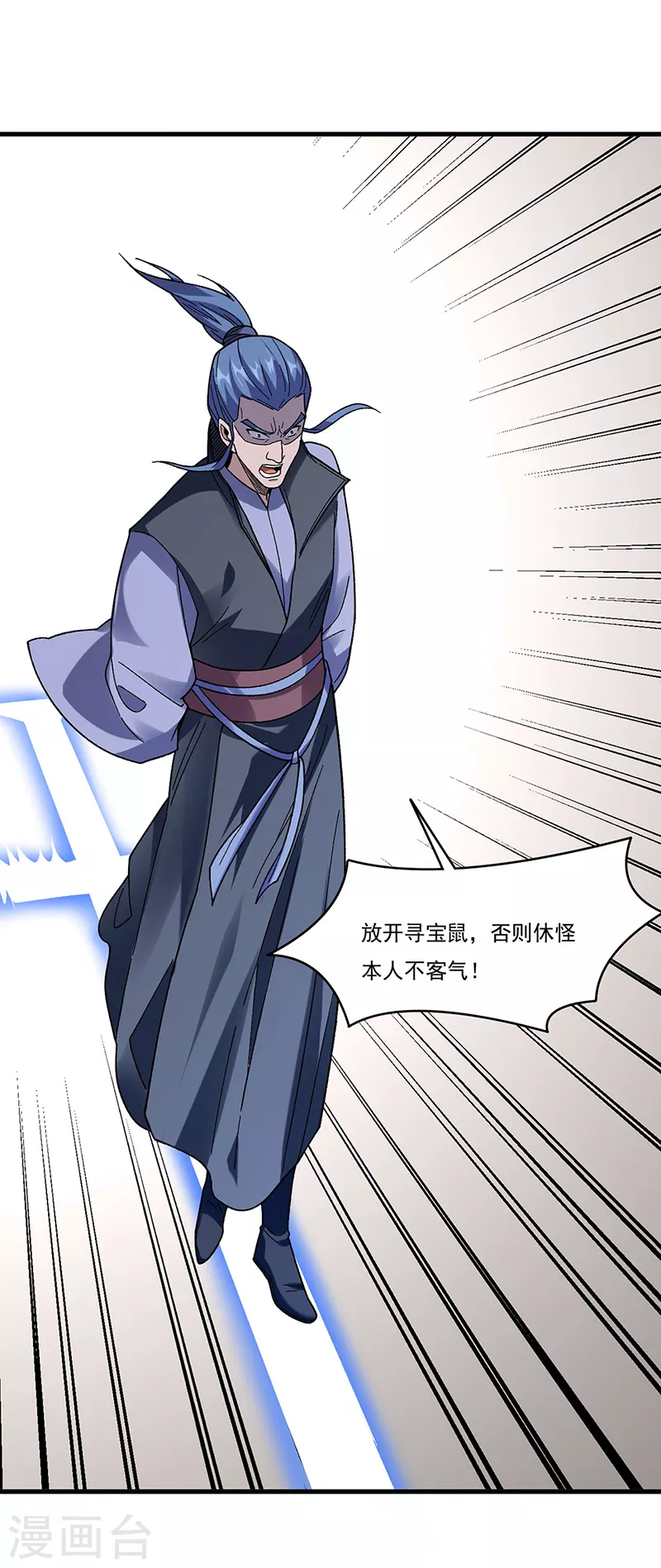 第387话 明抢16