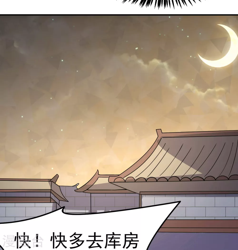 第157话 军阵，武魂！21