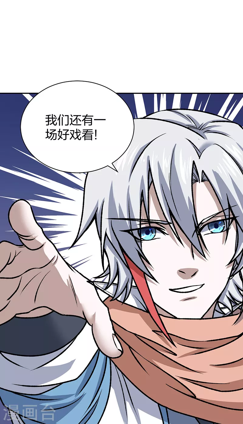 第484话 惨重的代价28