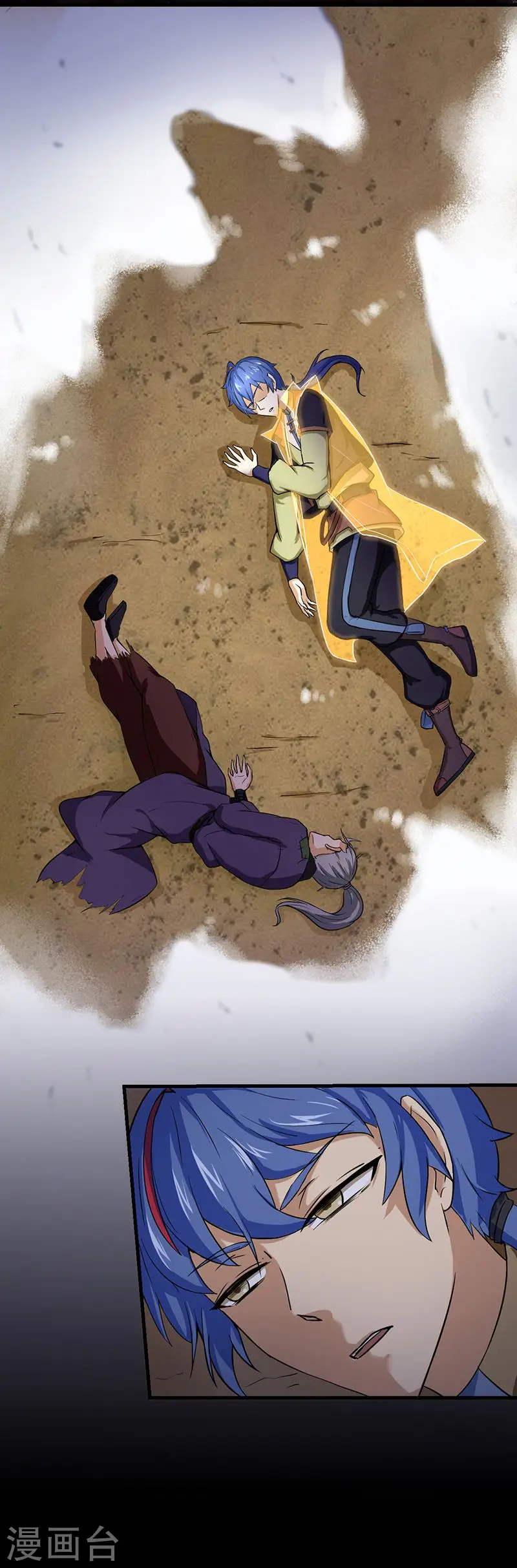 第3话 北冥10