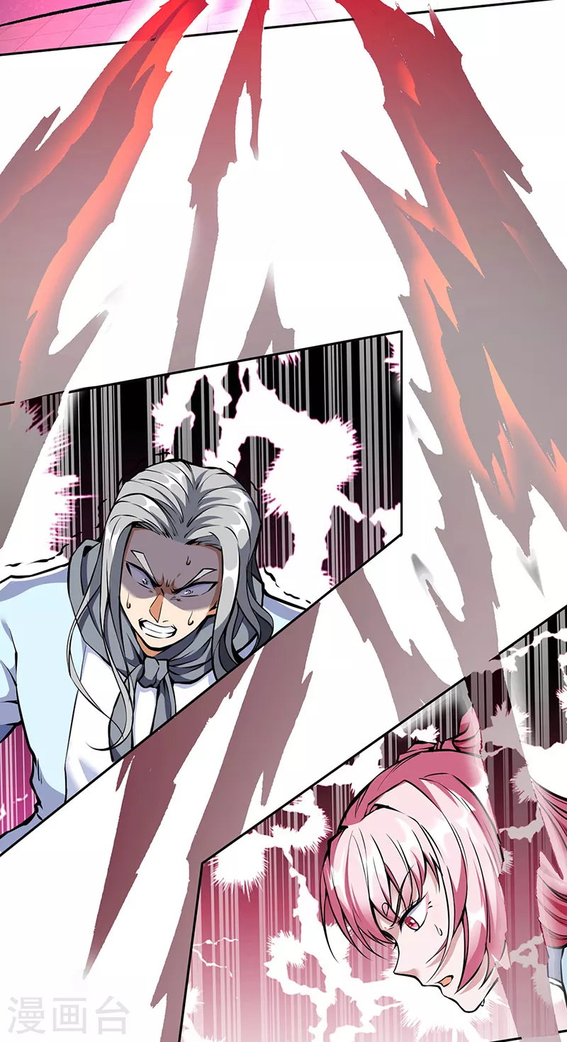 第254话 怎么可以这么弱！1