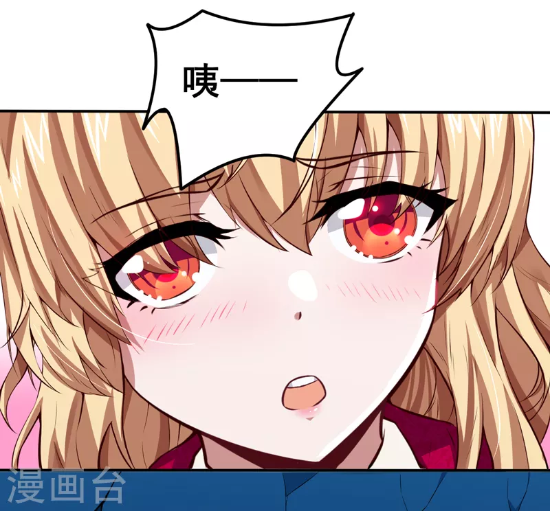 第123话 别看这边啦！22