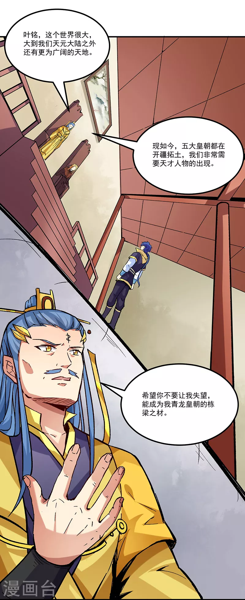 第294话 孽教之徒！8