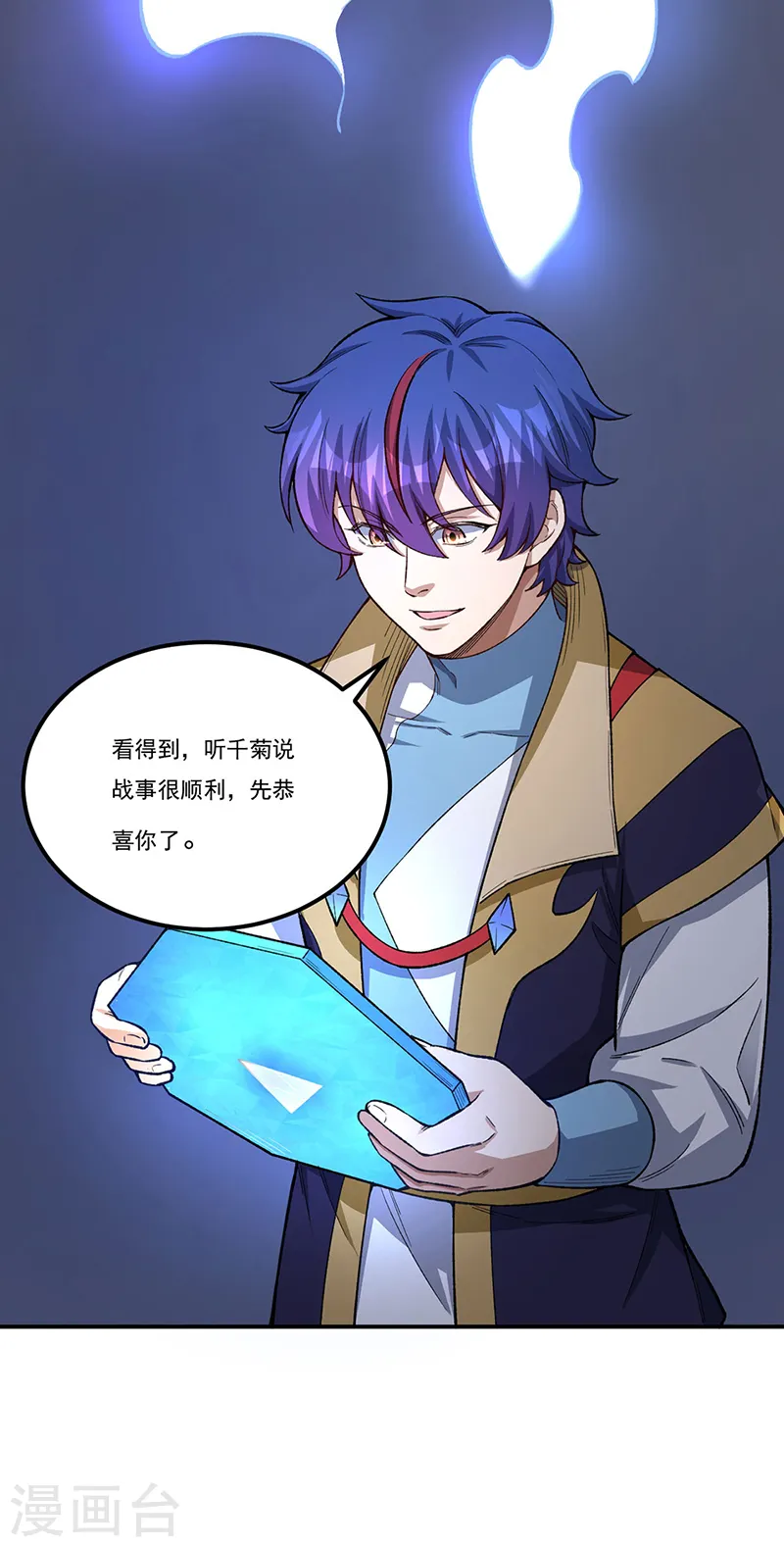 第554话 败家娘们24