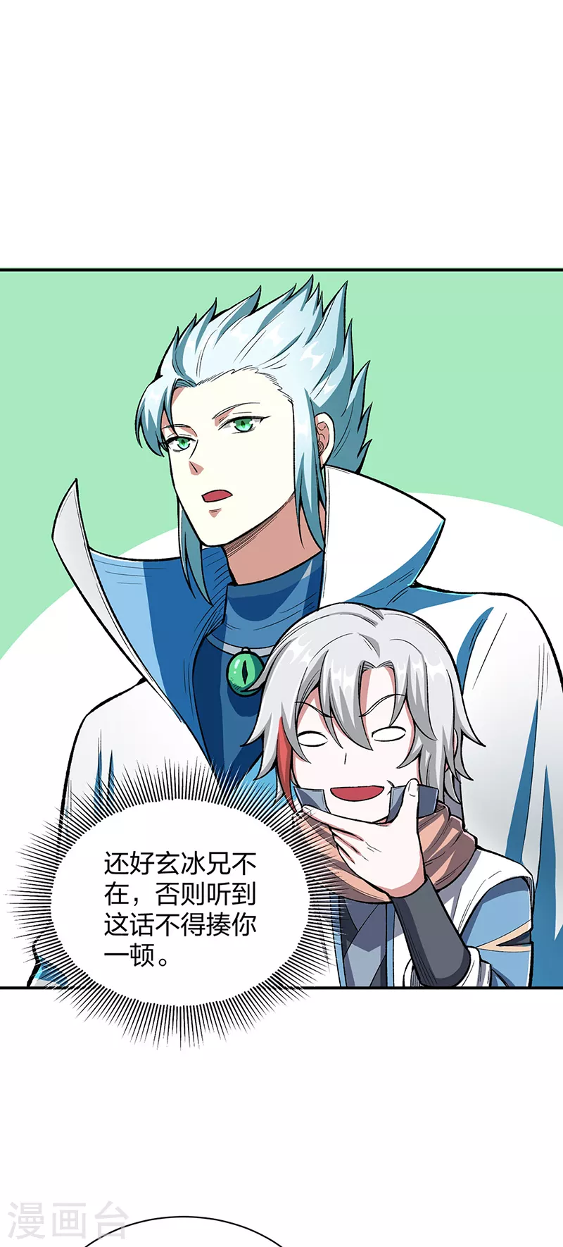 第442话 水凰儿38