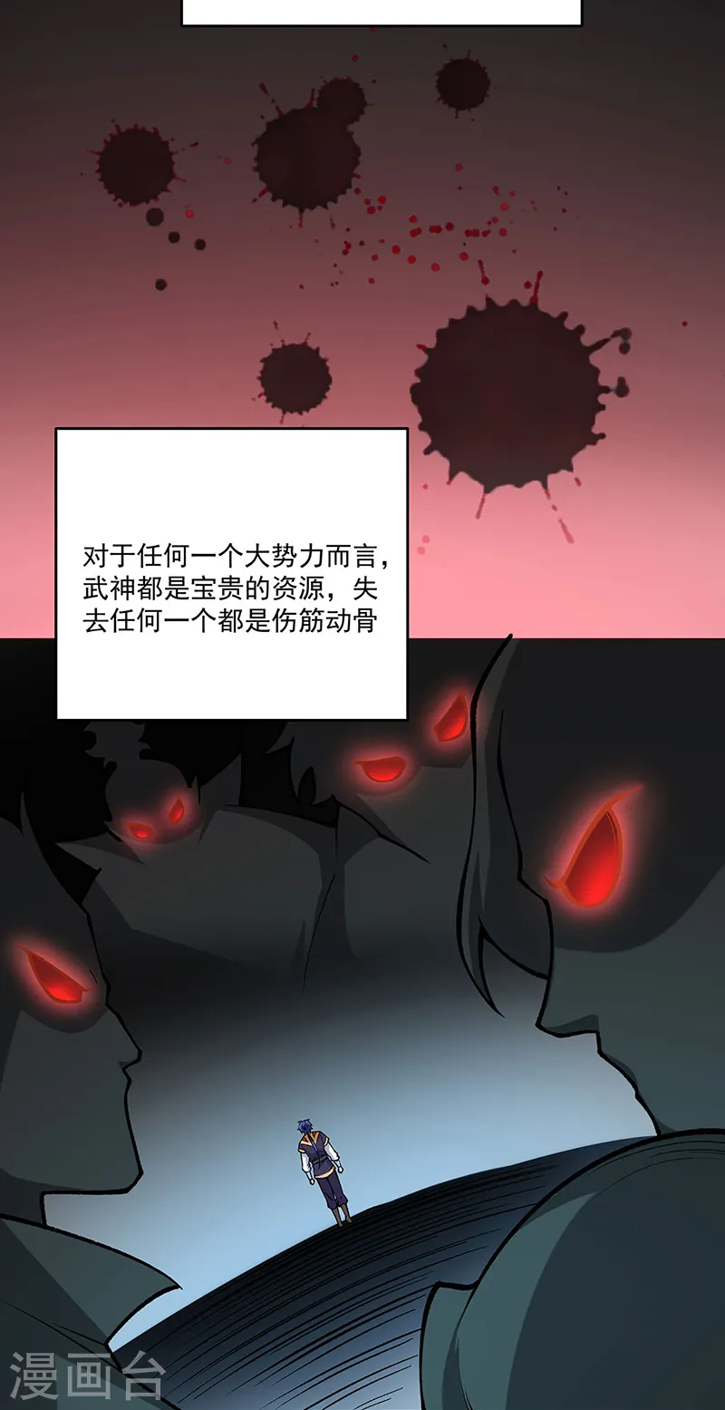 第565话 得此妻三生有幸12