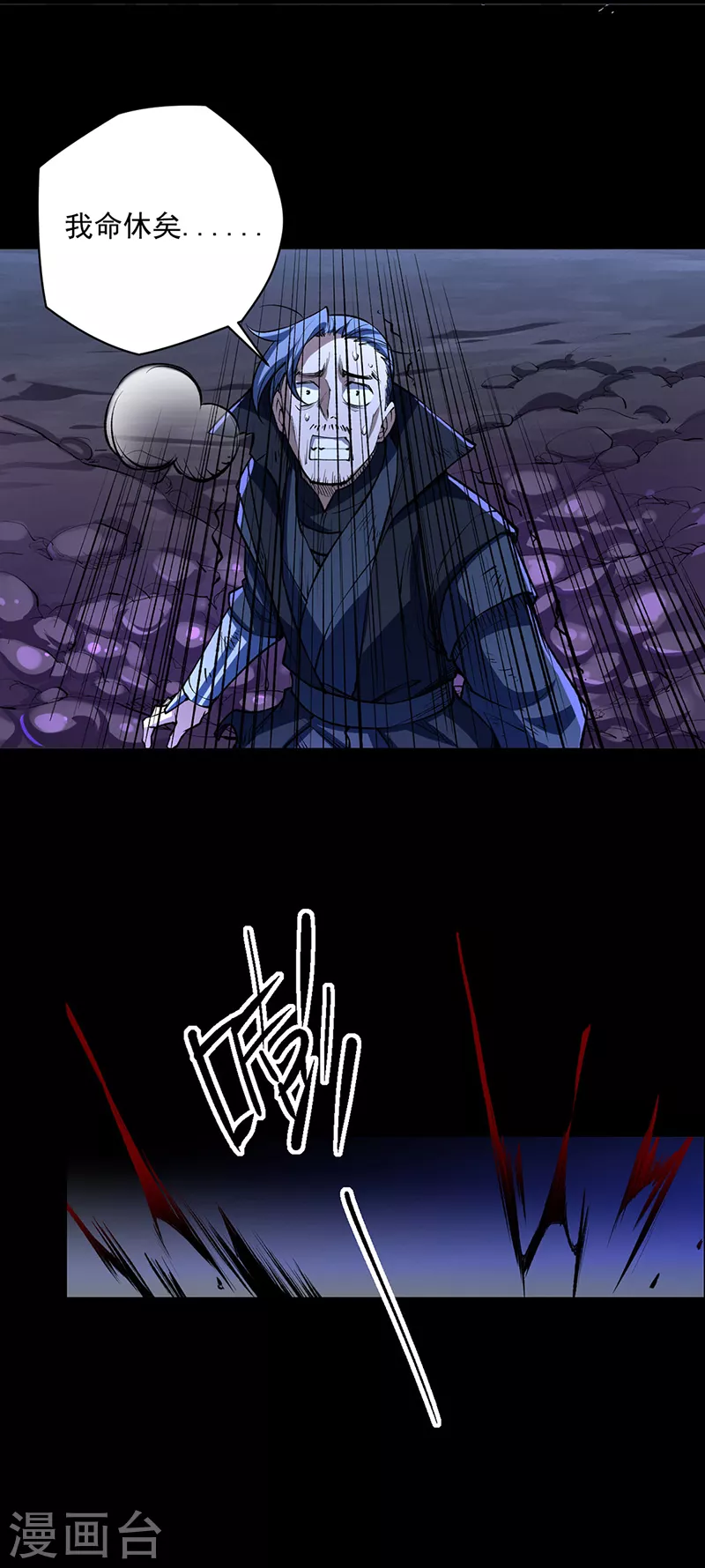 第485话 被迫离开37