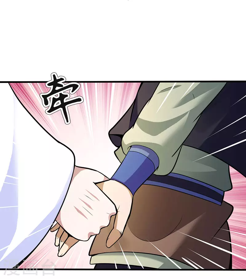 第107话 玄天圣晶8