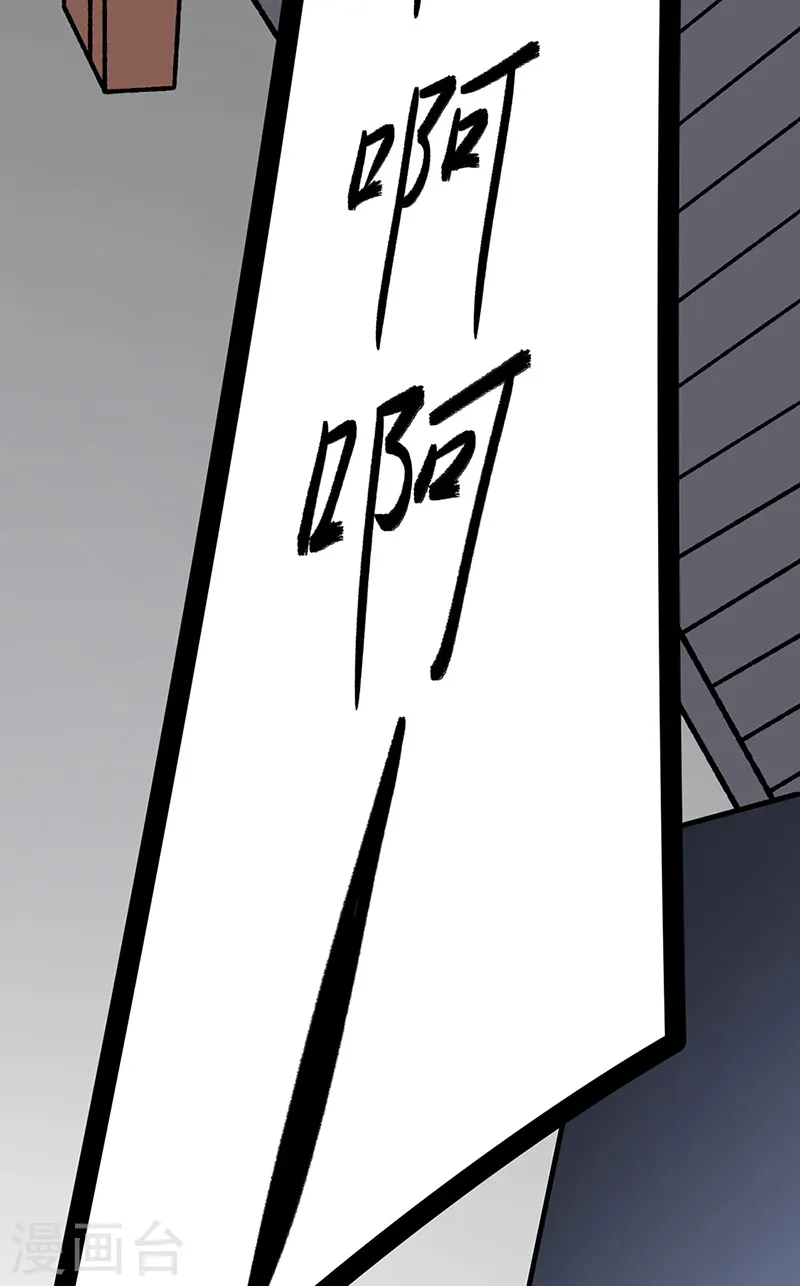 第557话 好狠的女人30