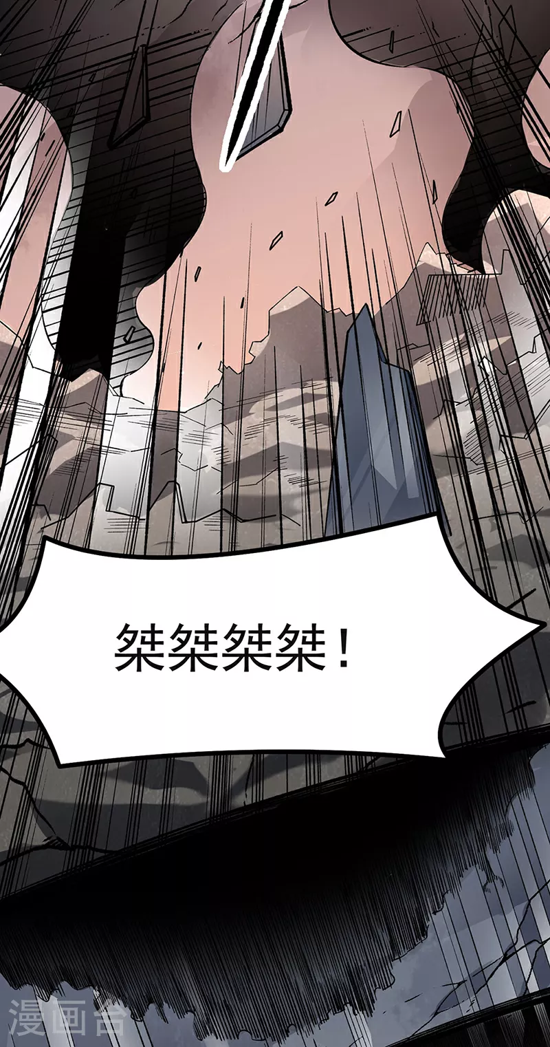 第583话 紧急撤军54