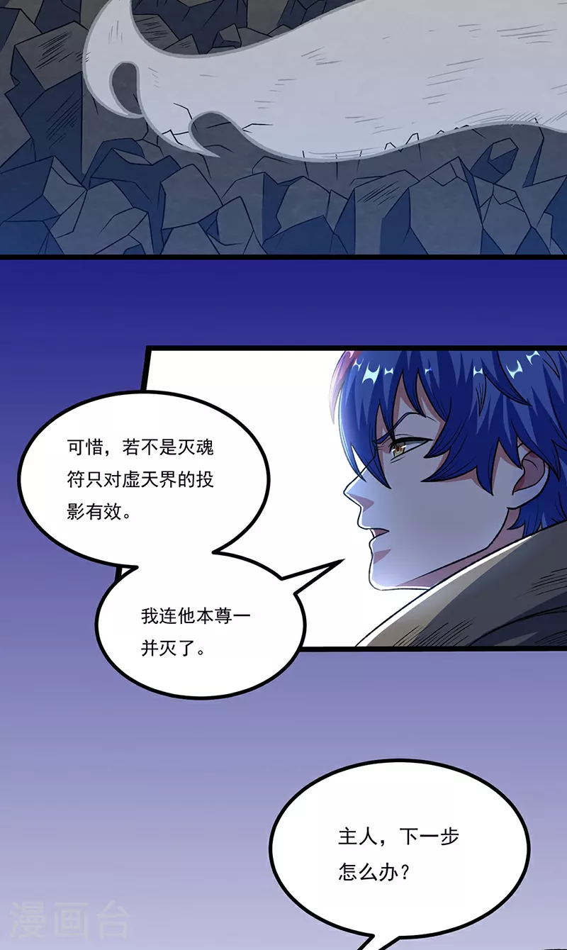 第578话 告别33