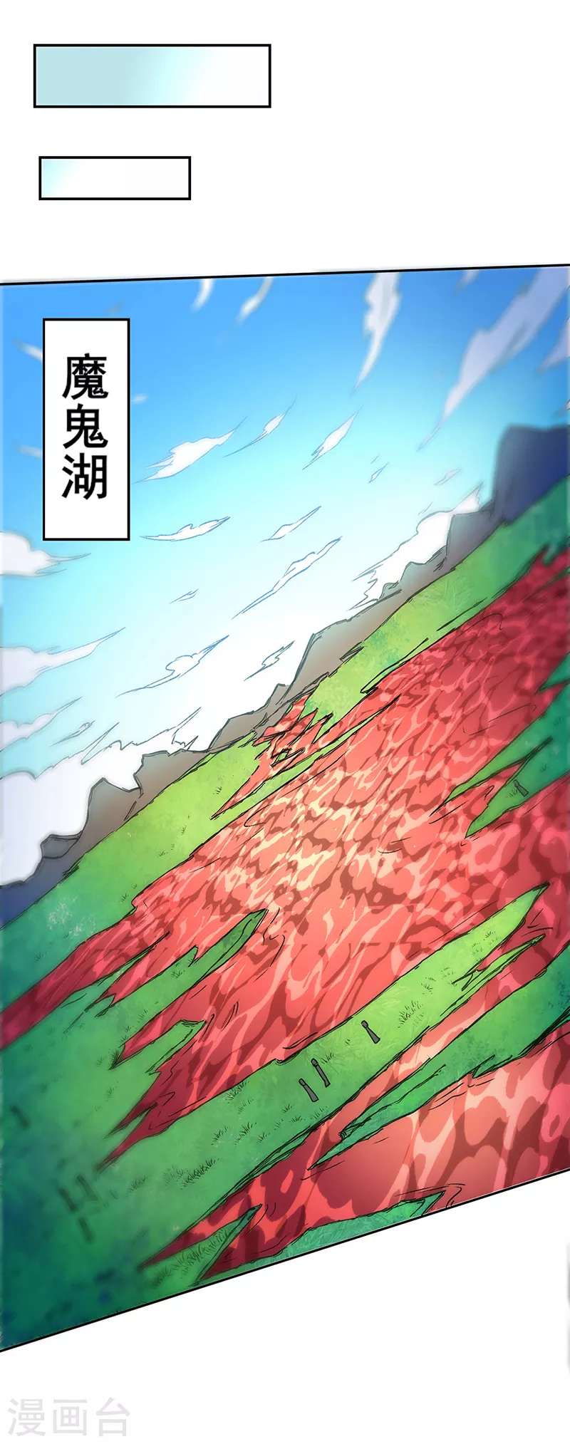第300话 你在教我做事？7