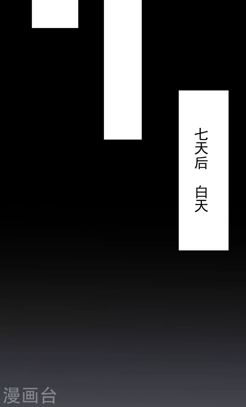 第357话 地底传说18
