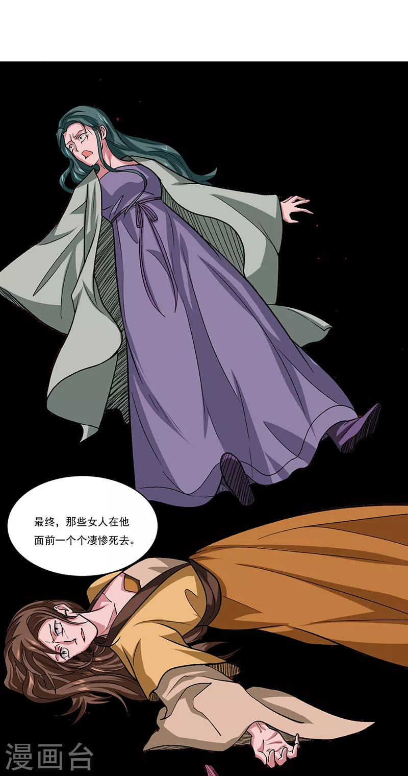 第433话 三教九流9