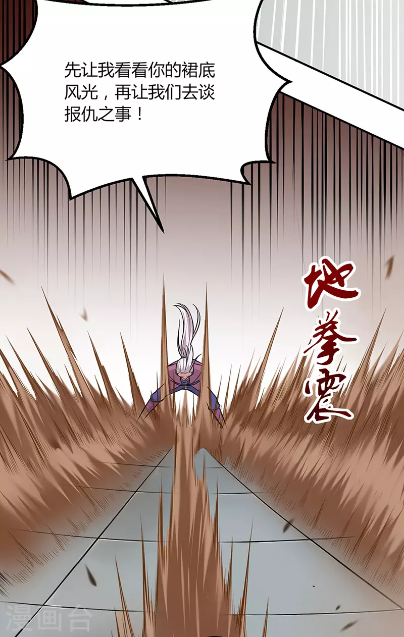 第181话 意外事故2